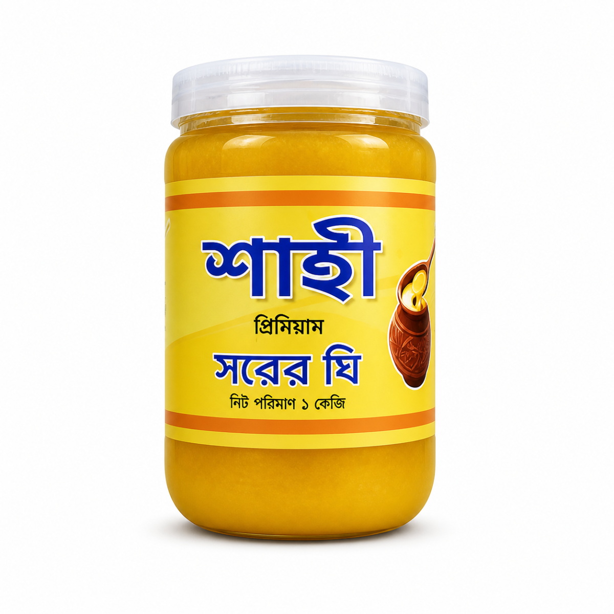সরের ঘী/Sorer Ghee (১ কেজি)